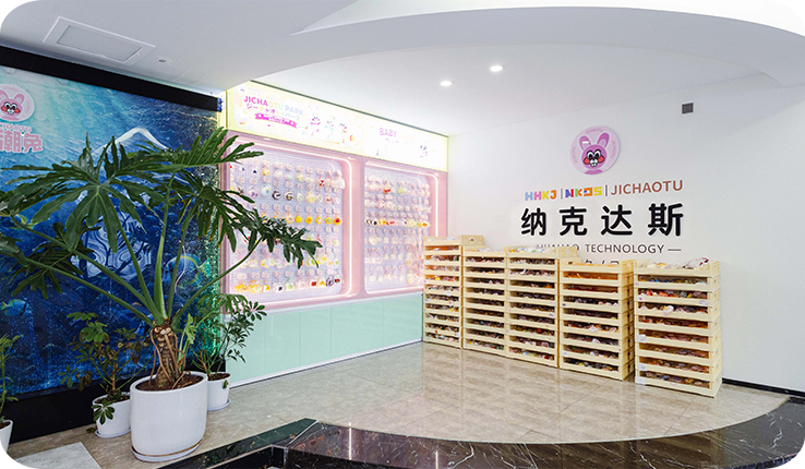 Jinhua Nakdas Toys Co., Ltd.